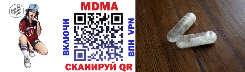 MDMA crystal  закладки  Тосно 