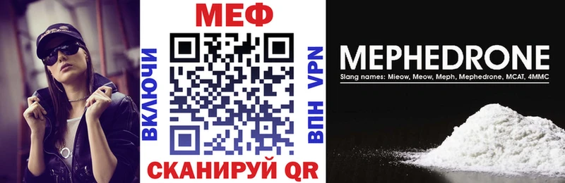 Мефедрон 4 MMC Тосно