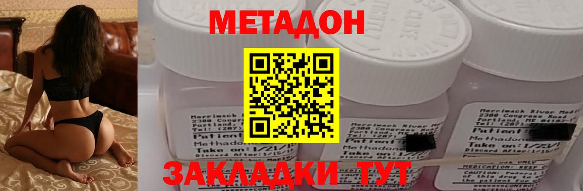 Бутират Тосно