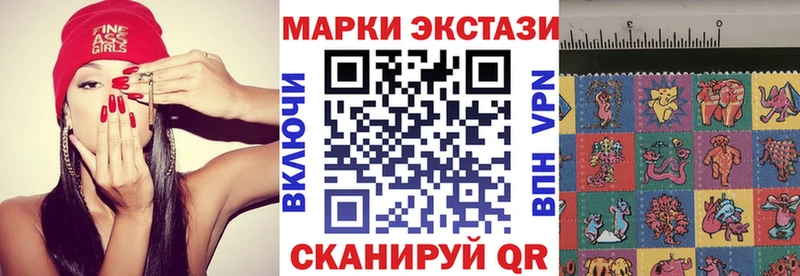Марки NBOMe 1,8мг  Тосно 