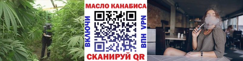 Дистиллят ТГК THC oil Тосно