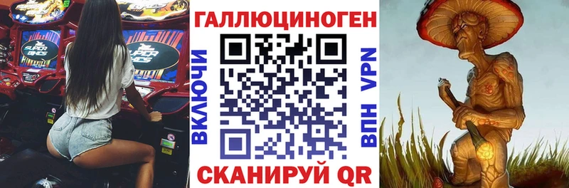 Галлюциногенные грибы мухоморы  Тосно 