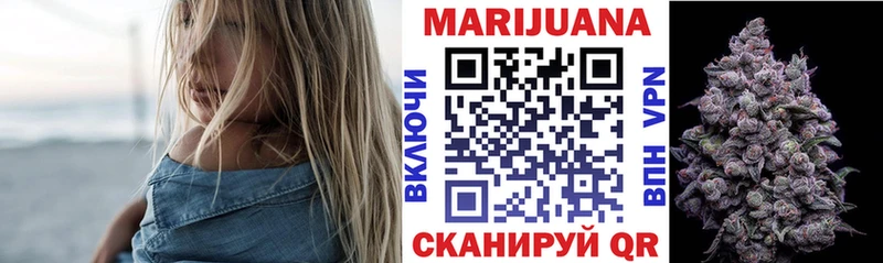 Каннабис AK-47 Тосно