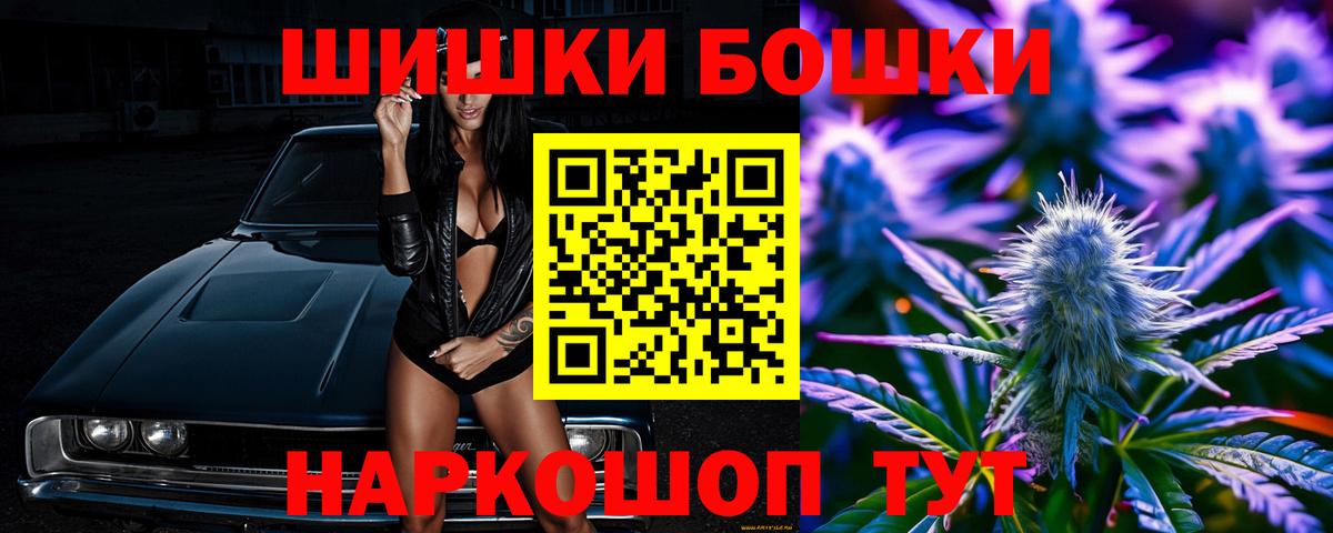 Марихуана MAZAR  Конопля гибрид  Марихуана Ganja  Вход с VPN  Тосно  Бошки марихуана тримм 